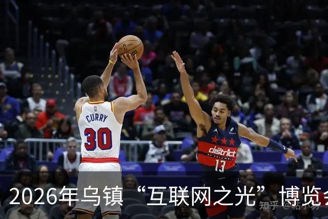 2026年乌镇“互联网之光”博览会：未来科技的全景展示